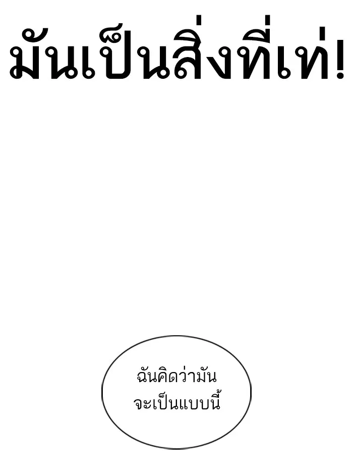 หน้า 147 จาก 192