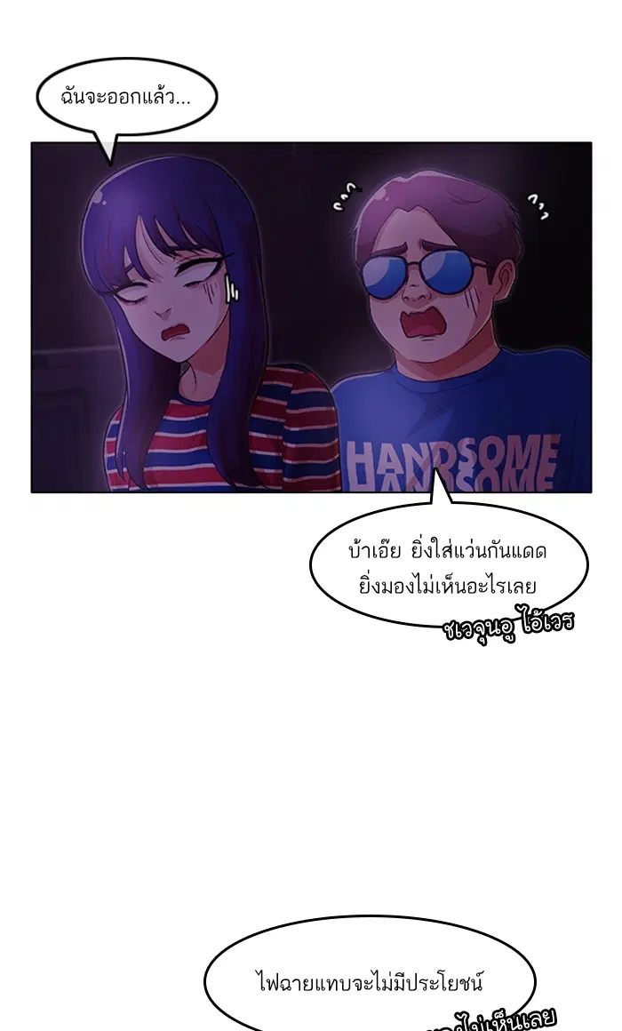 หน้า 27 จาก 138
