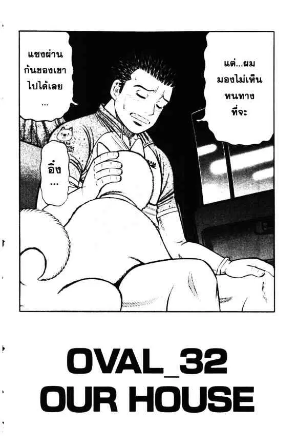 หน้า 1 จาก 24