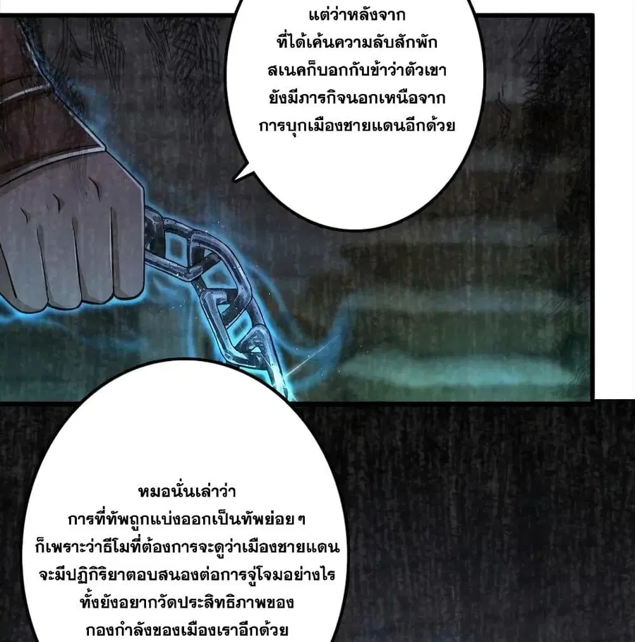 หน้า 16 จาก 76