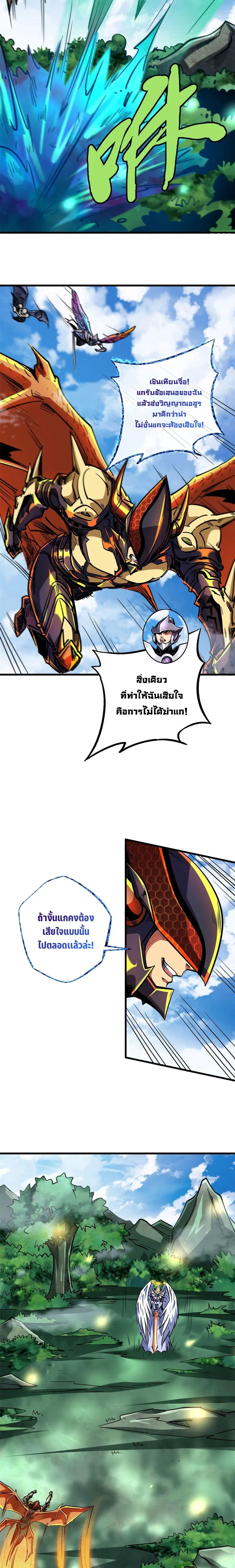 หน้า 5 จาก 13