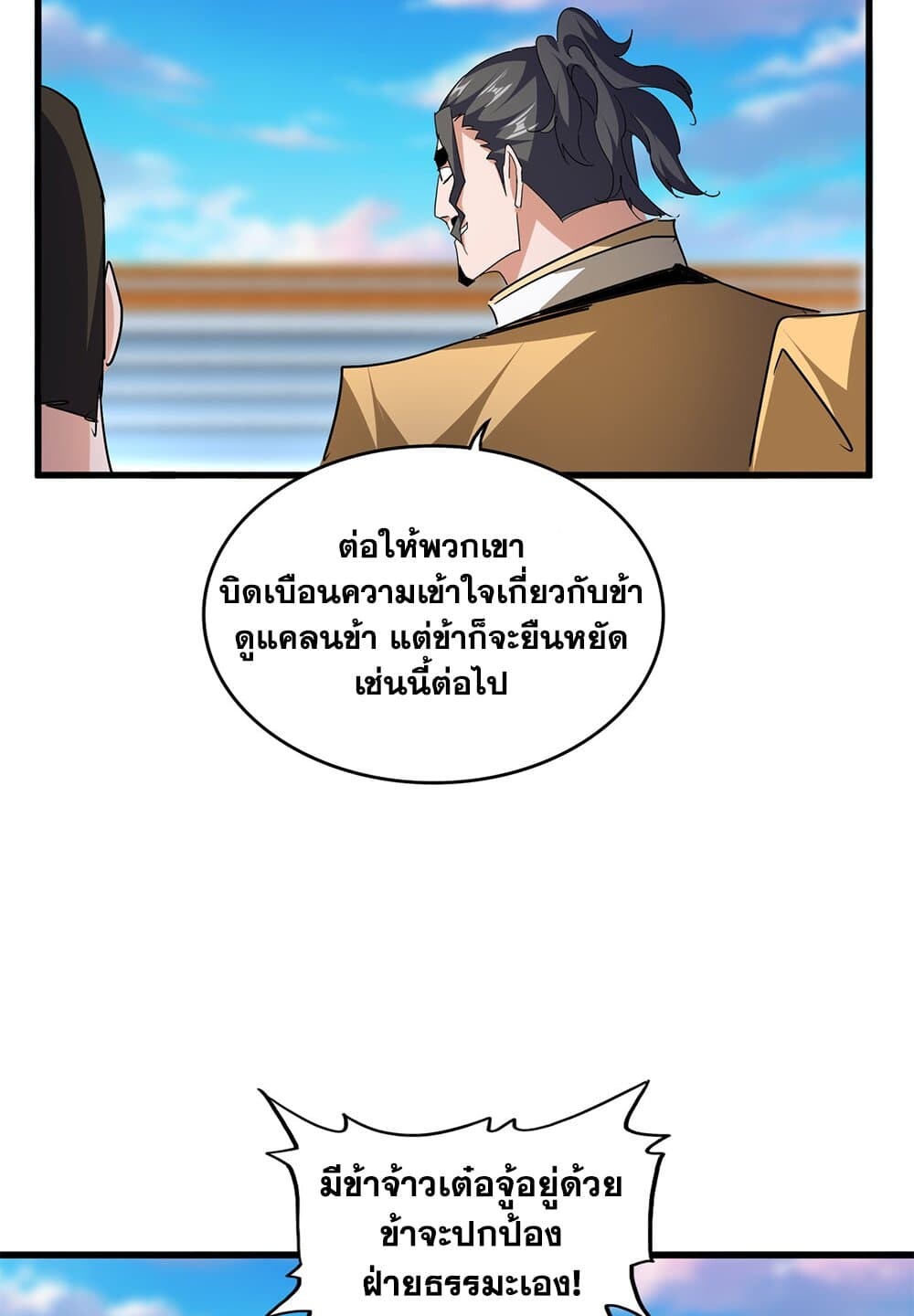 หน้า 51 จาก 60