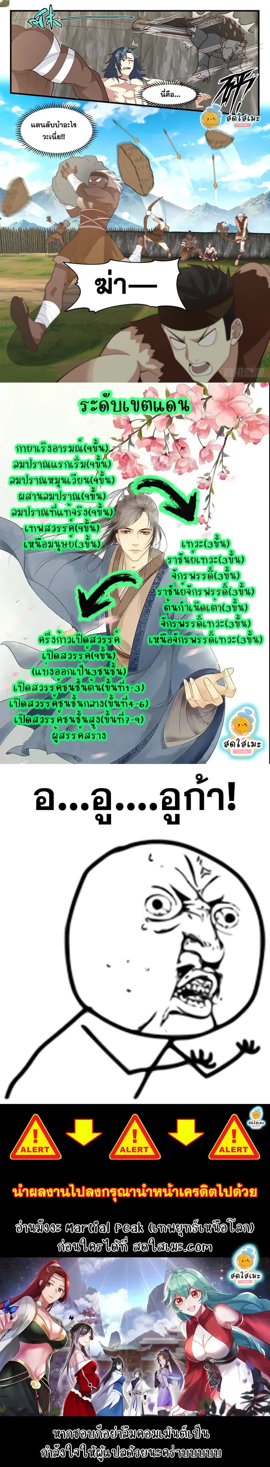 หน้า 11 จาก 11