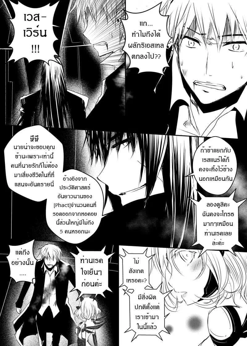 หน้า 19 จาก 24