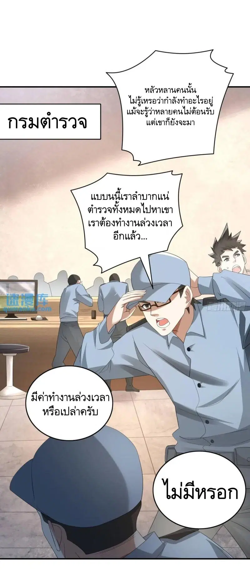หน้า 58 จาก 62