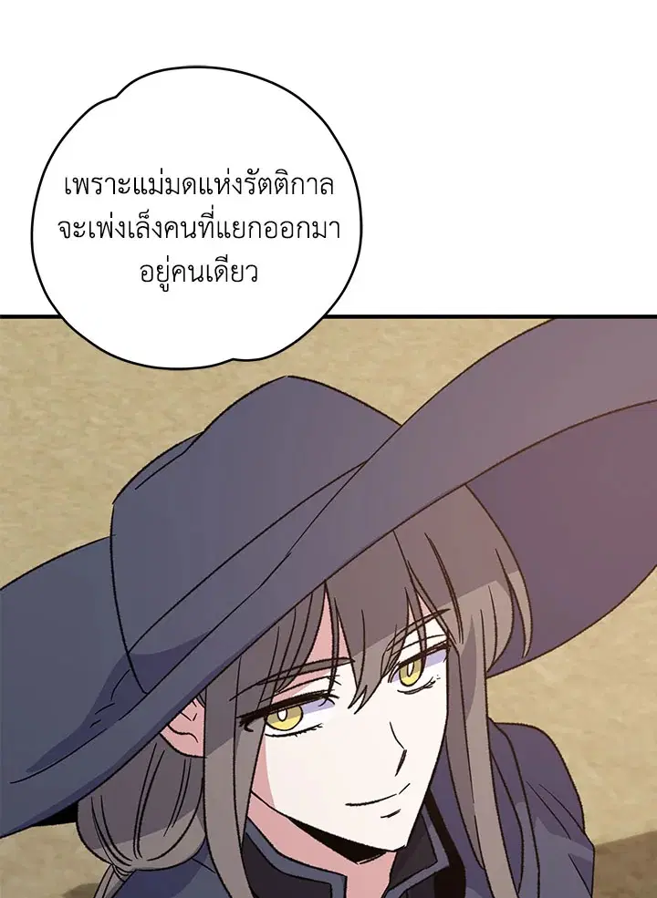 หน้า 98 จาก 236