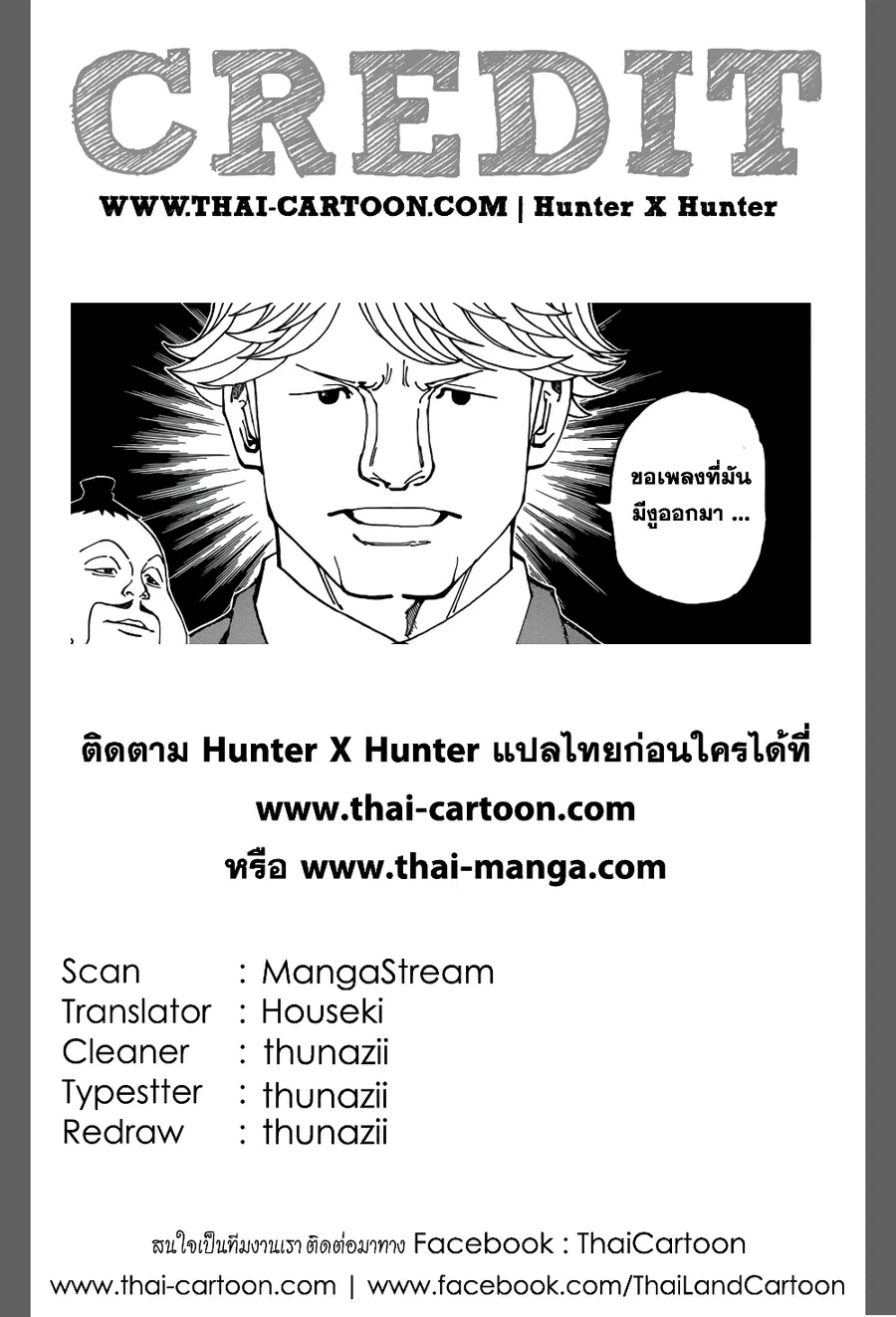 หน้า 21 จาก 21