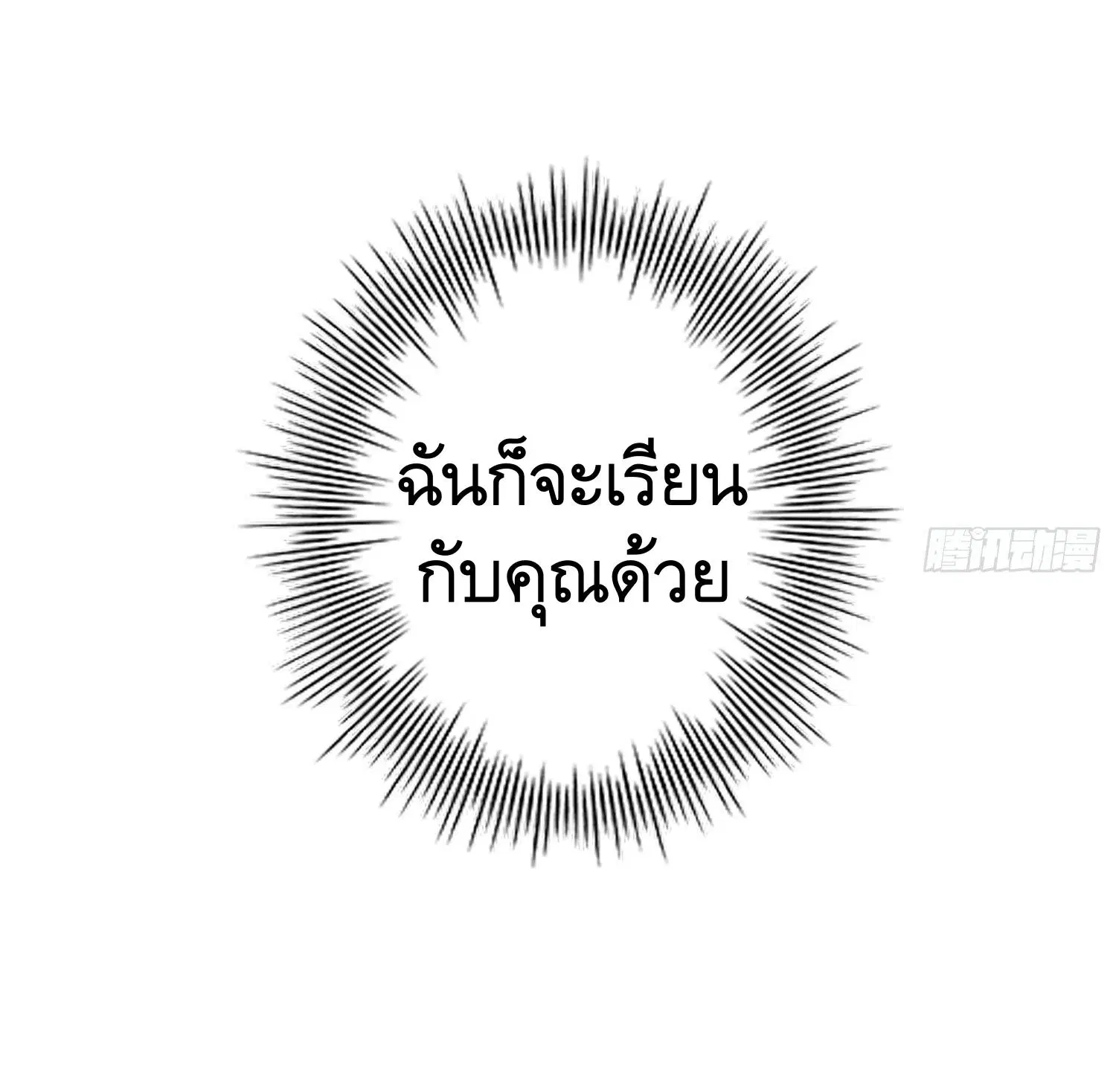 หน้า 48 จาก 48