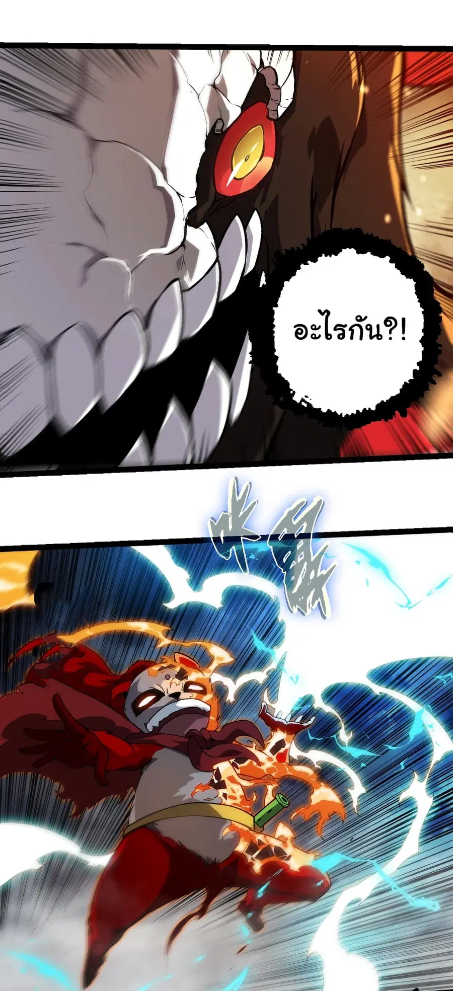 หน้า 25 จาก 29