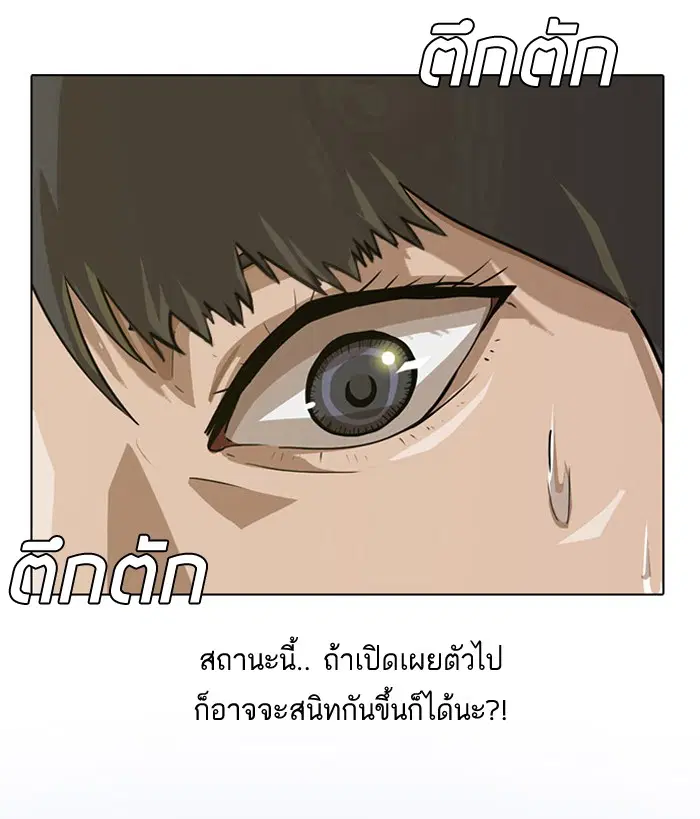 หน้า 16 จาก 91