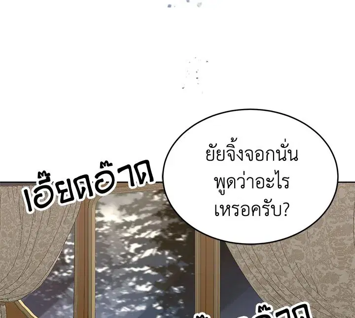 หน้า 83 จาก 117
