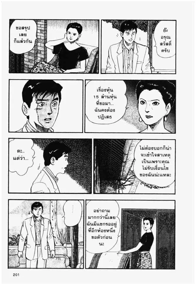 หน้า 11 จาก 22
