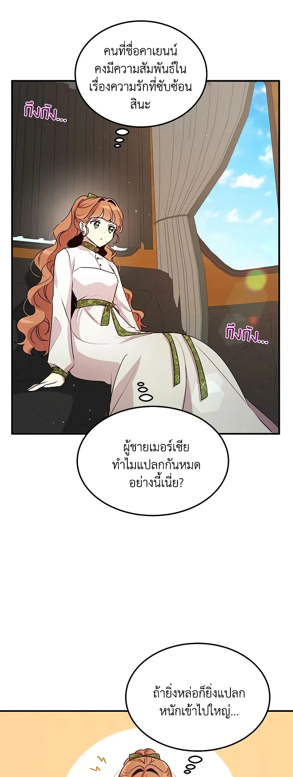หน้า 4 จาก 35