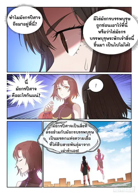 หน้า 11 จาก 13