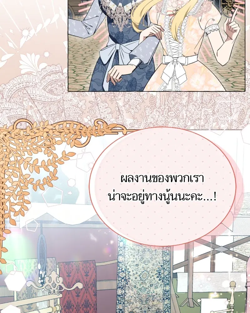 หน้า 38 จาก 117
