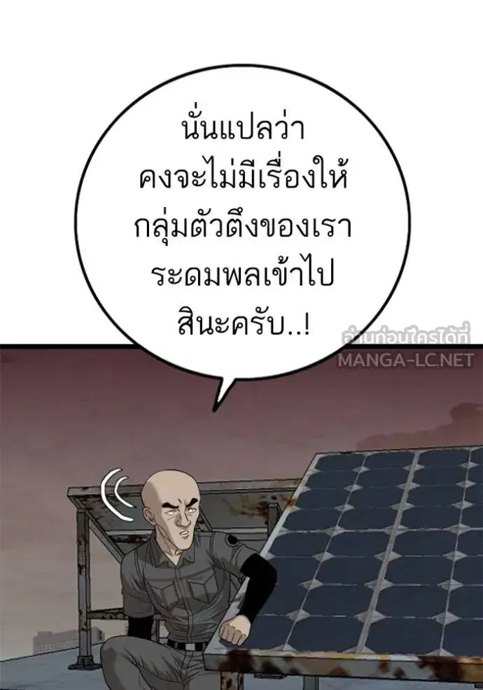 หน้า 15 จาก 145