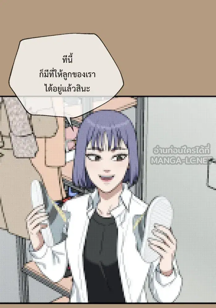 หน้า 33 จาก 182