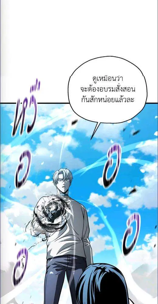หน้า 49 จาก 78