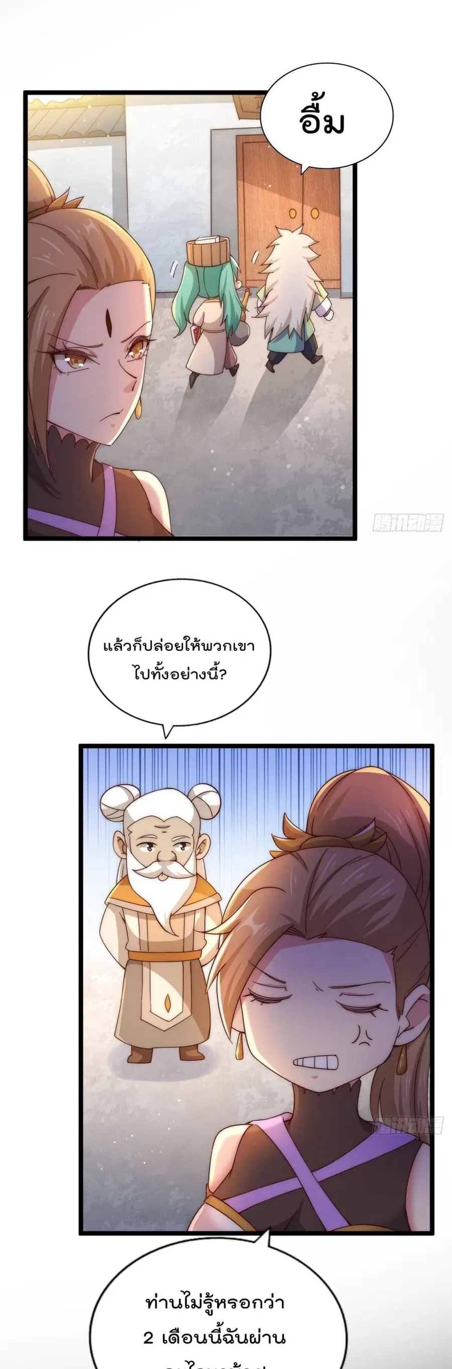 หน้า 46 จาก 52