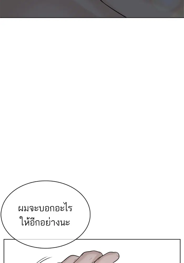หน้า 44 จาก 167