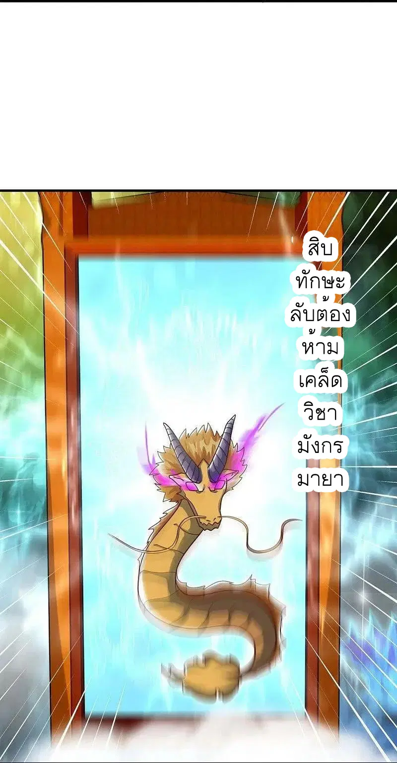 หน้า 36 จาก 56