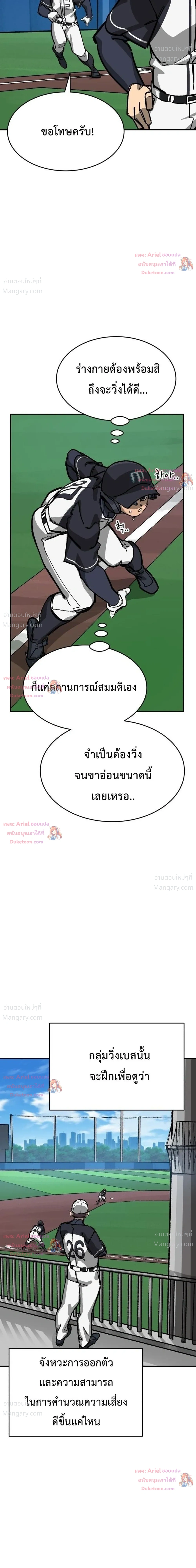 หน้า 18 จาก 51
