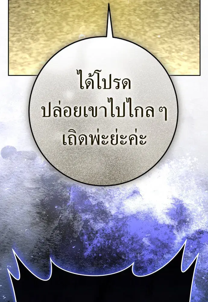 หน้า 47 จาก 164