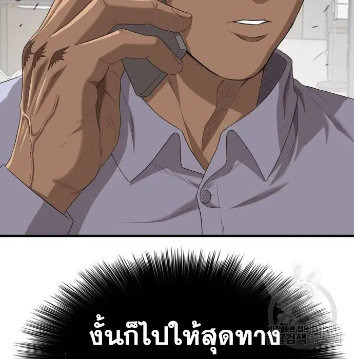หน้า 156 จาก 168