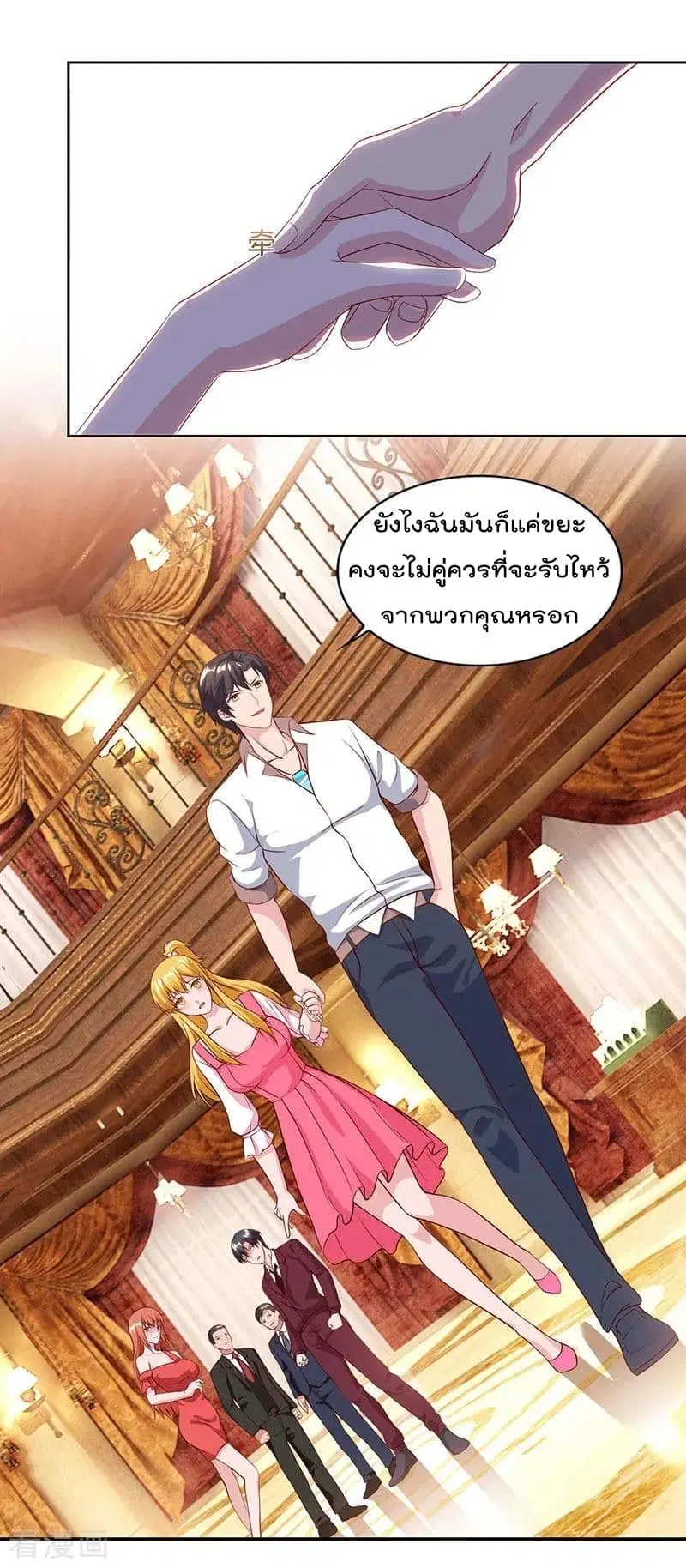 หน้า 25 จาก 32