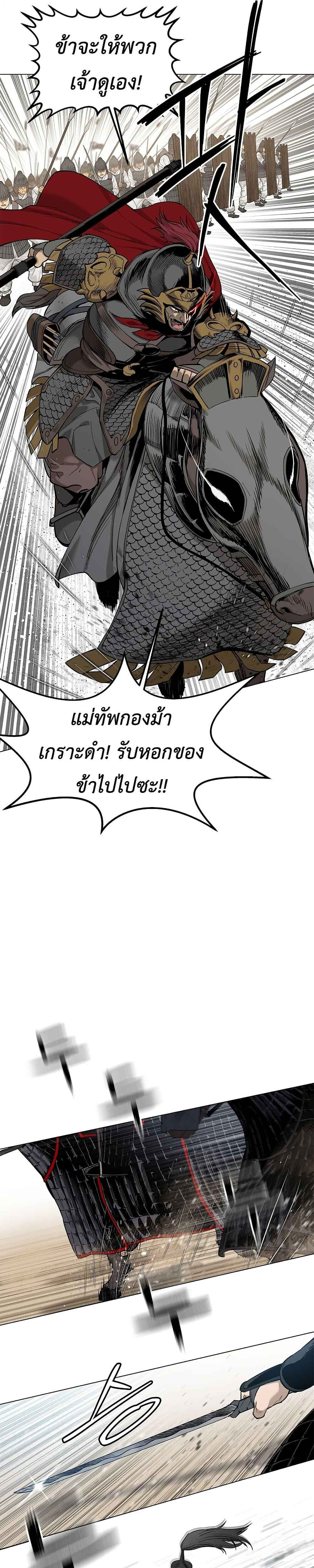 หน้า 13 จาก 79