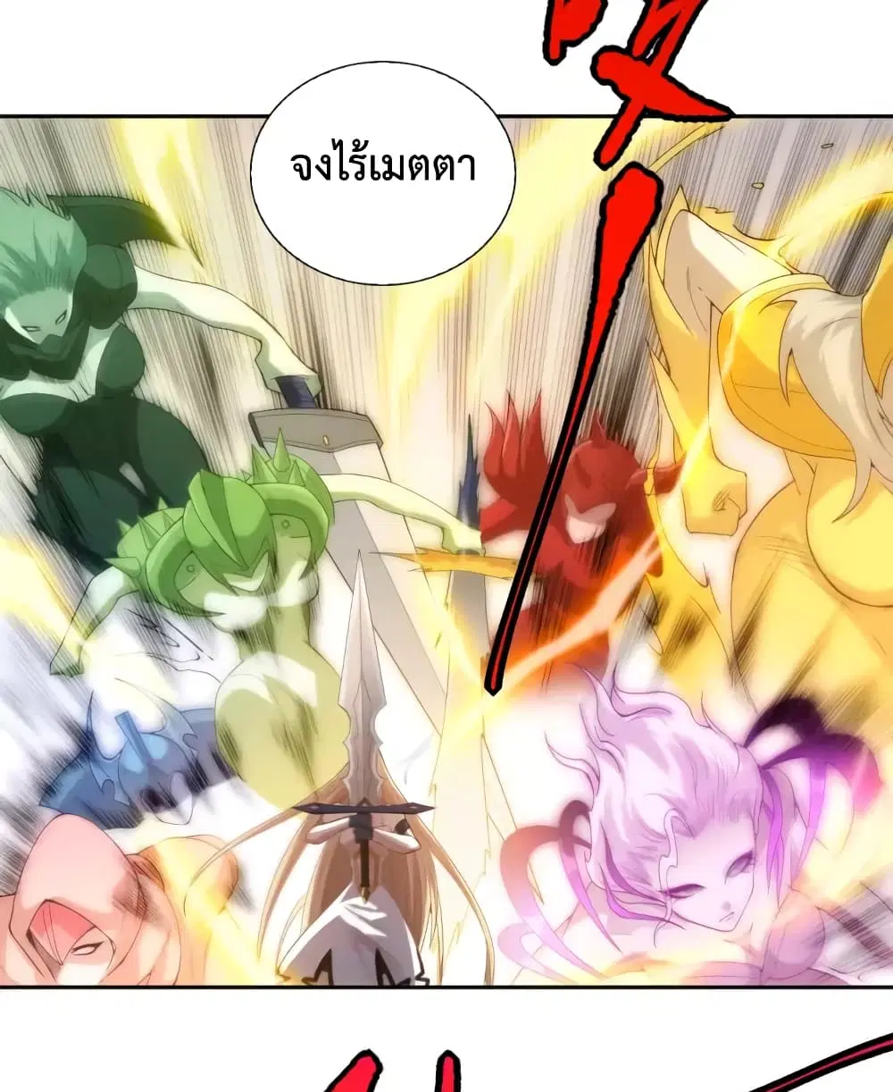 หน้า 59 จาก 79