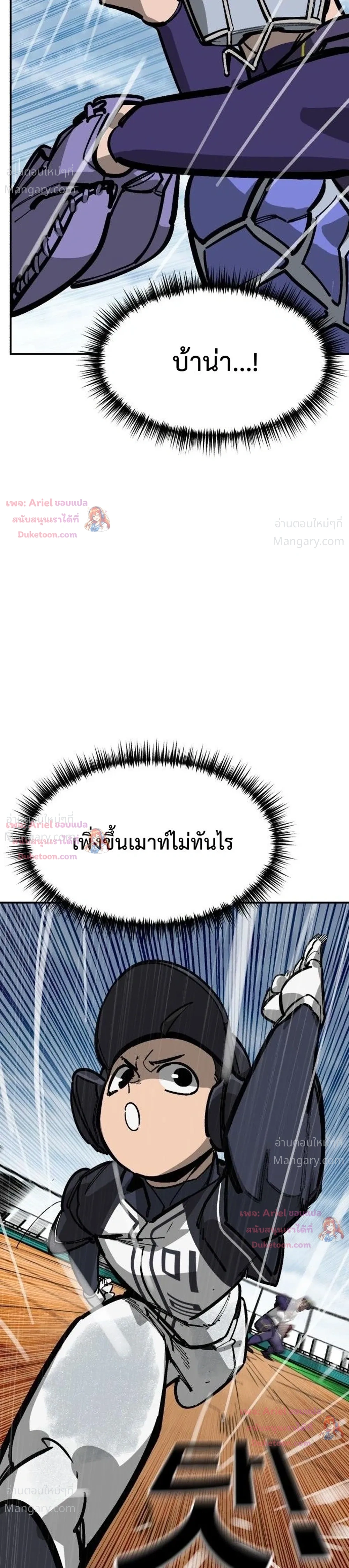 หน้า 24 จาก 47