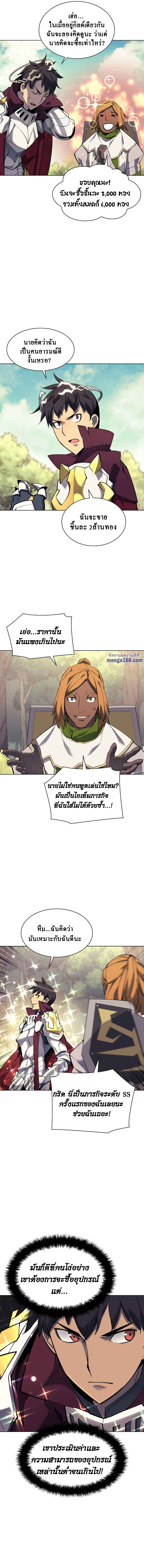 หน้า 16 จาก 22