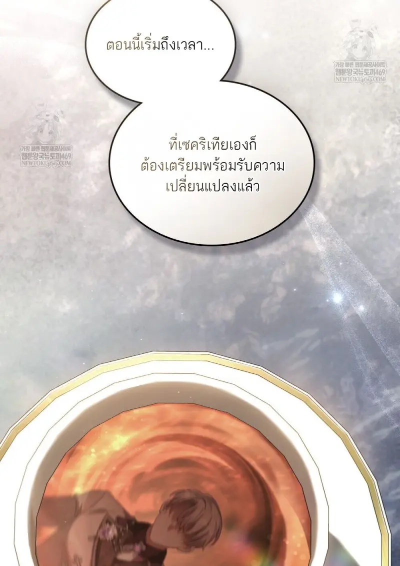 หน้า 72 จาก 100