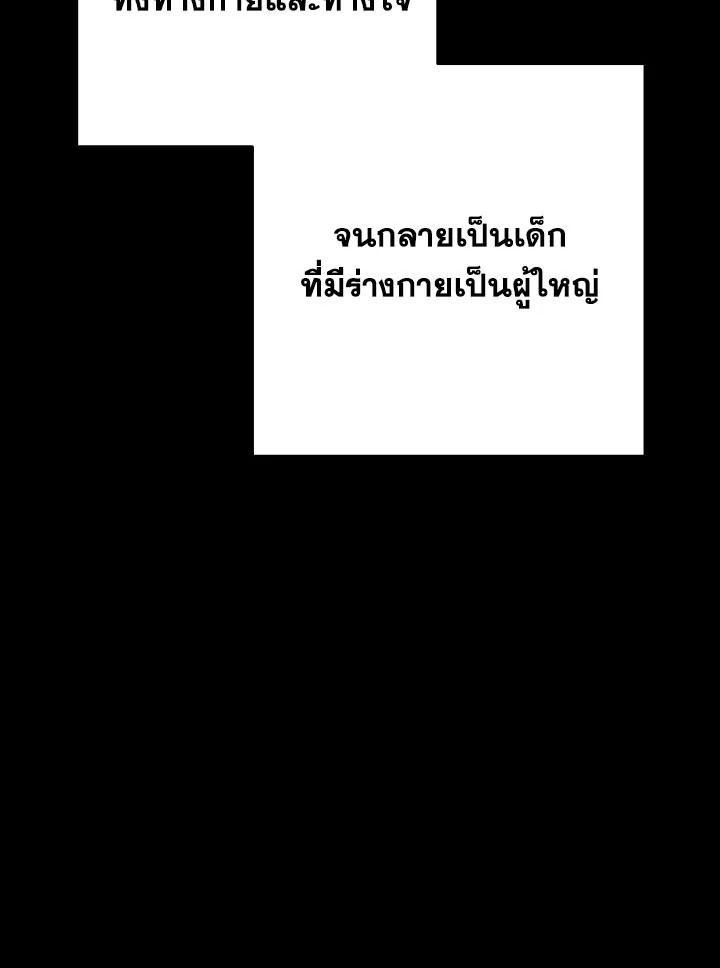 หน้า 9 จาก 161