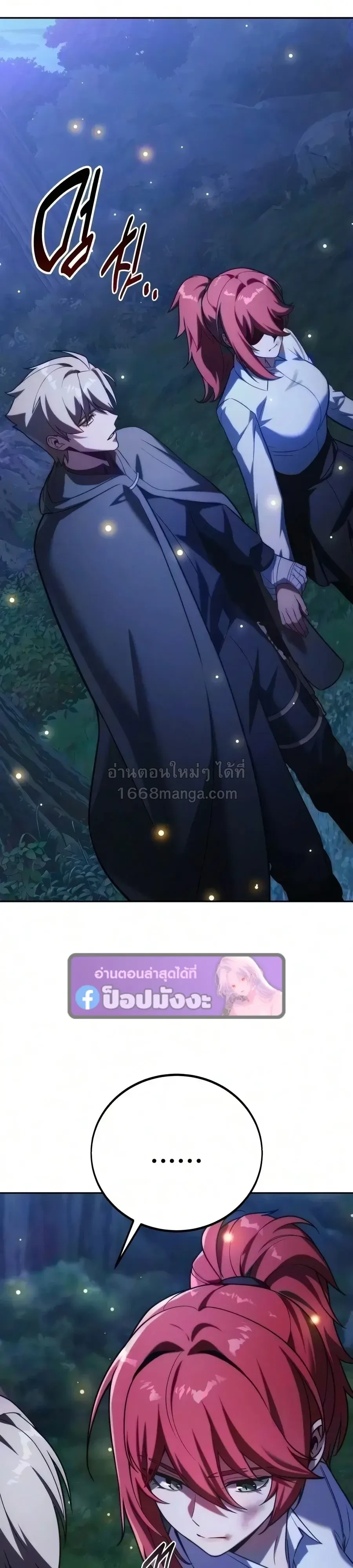 หน้า 5 จาก 74