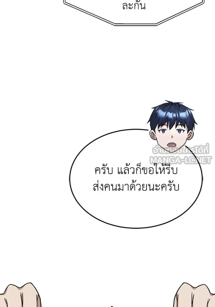 หน้า 18 จาก 135