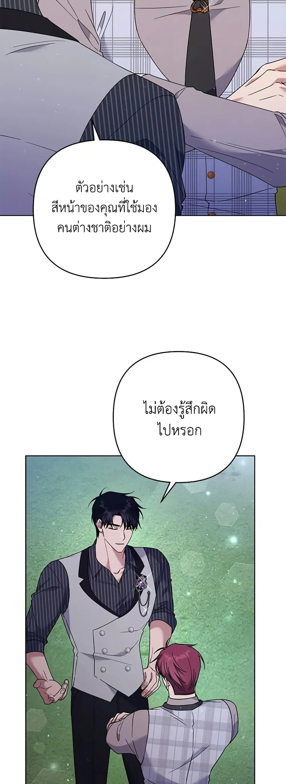 หน้า 24 จาก 49