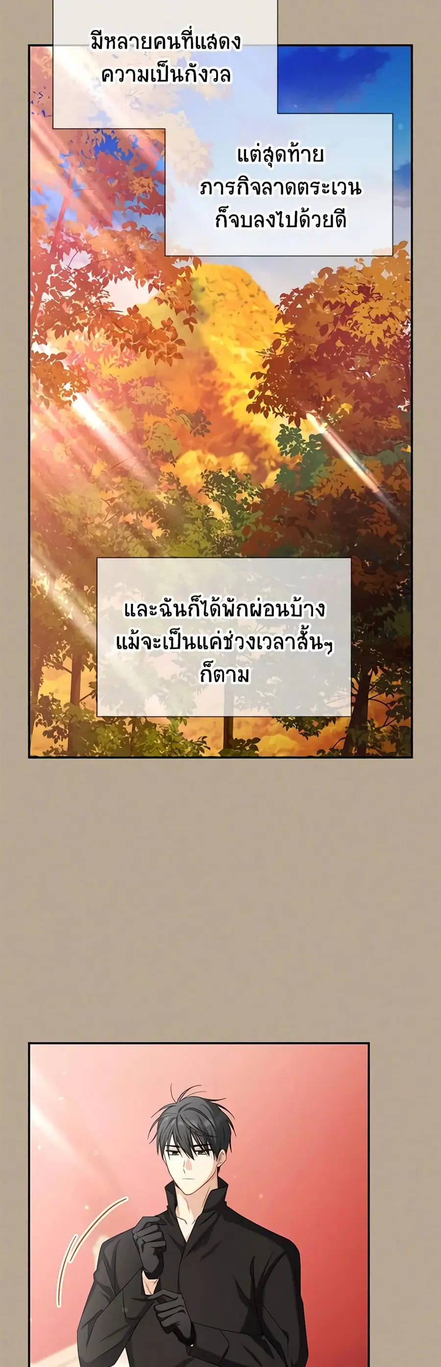 หน้า 7 จาก 51