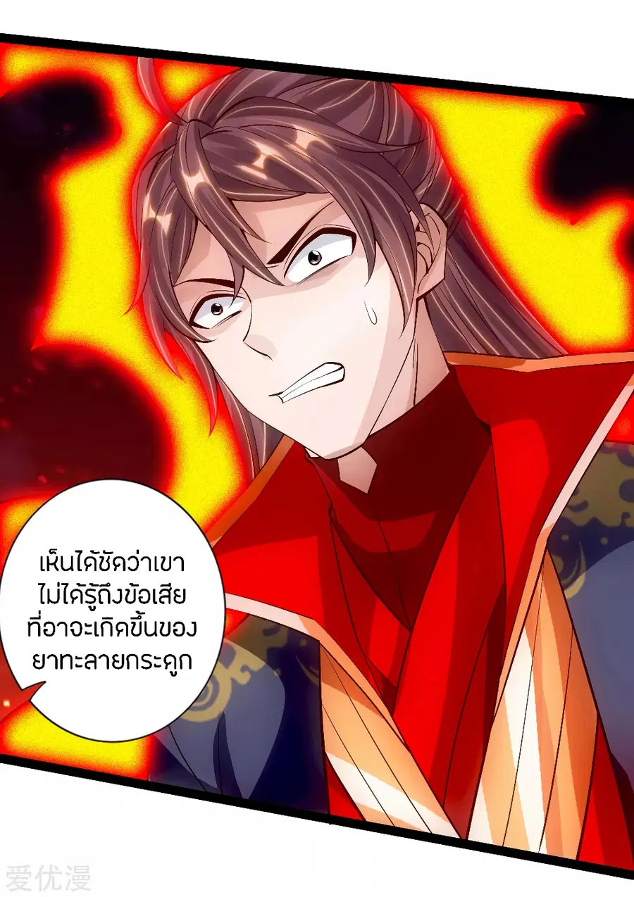 หน้า 3 จาก 21