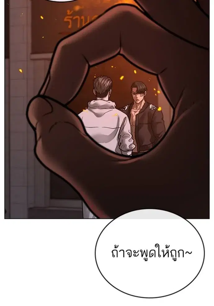 หน้า 167 จาก 211