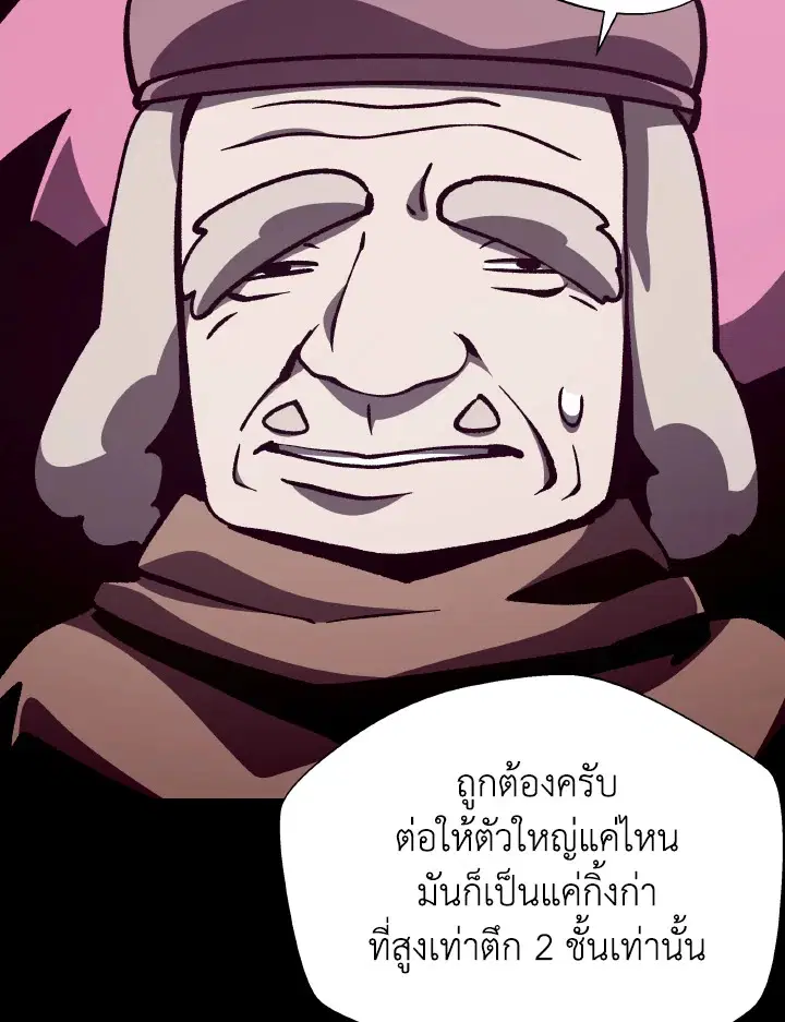 หน้า 44 จาก 106