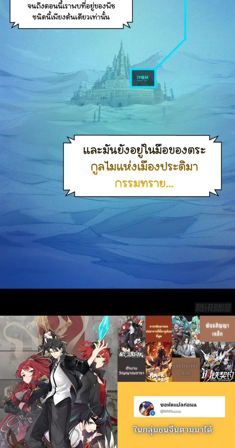 หน้า 28 จาก 28