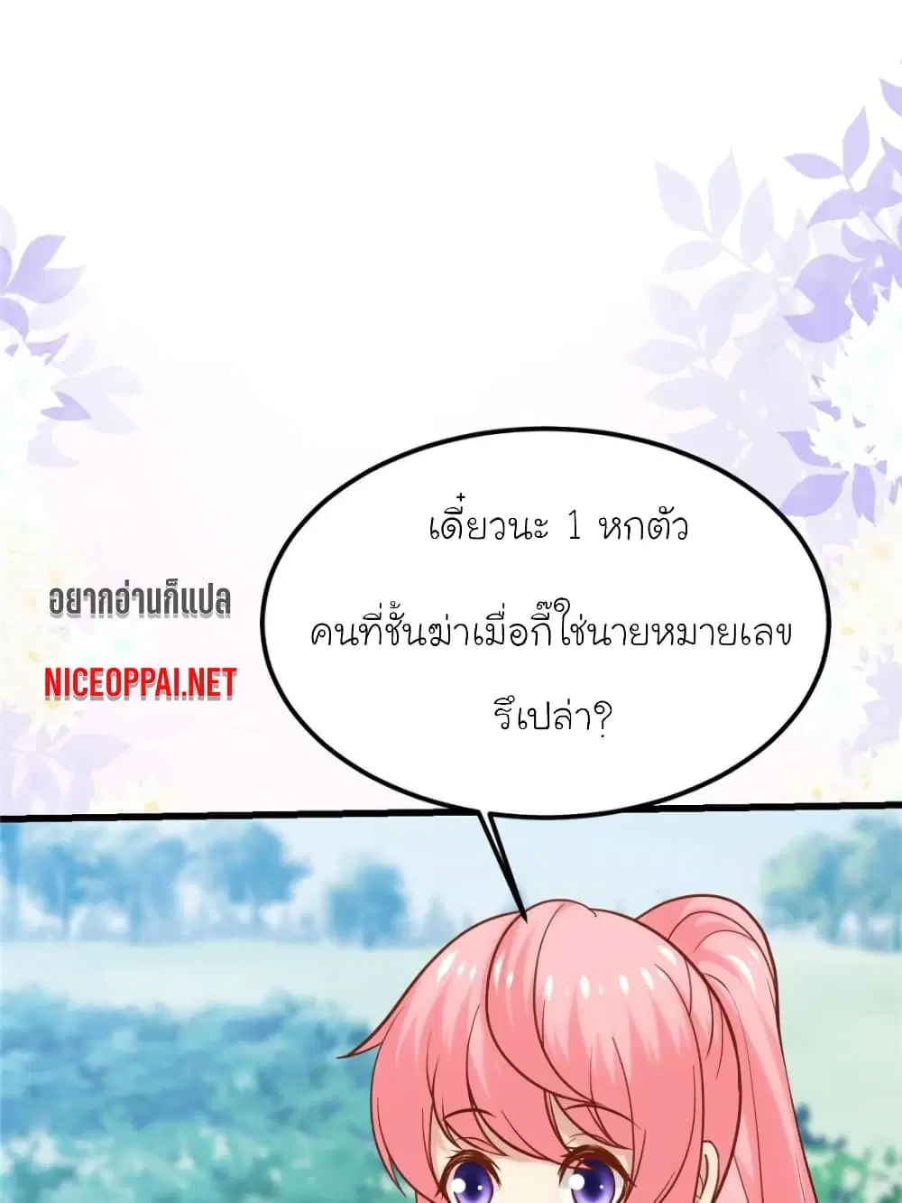 หน้า 17 จาก 84