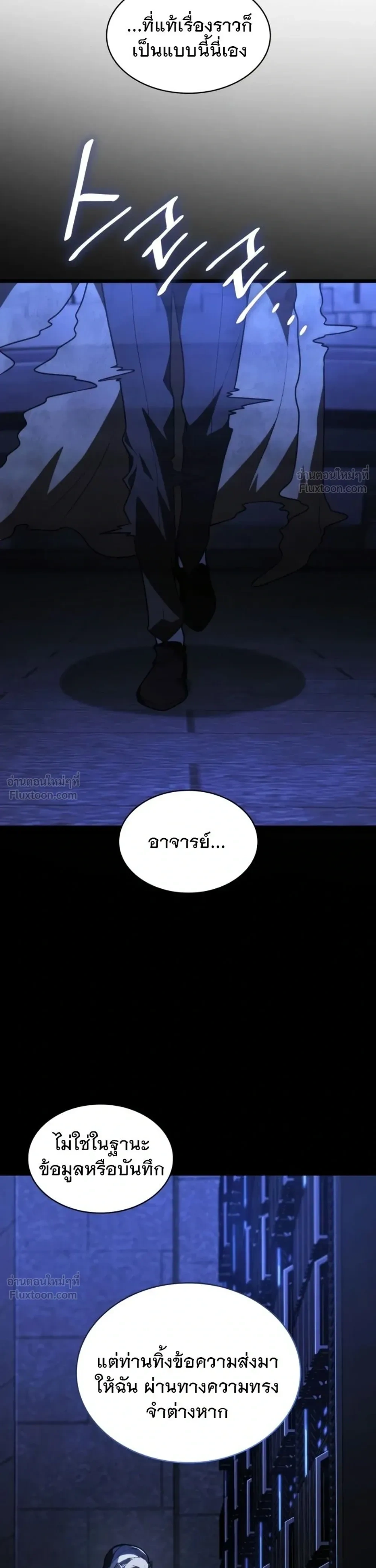 หน้า 18 จาก 63