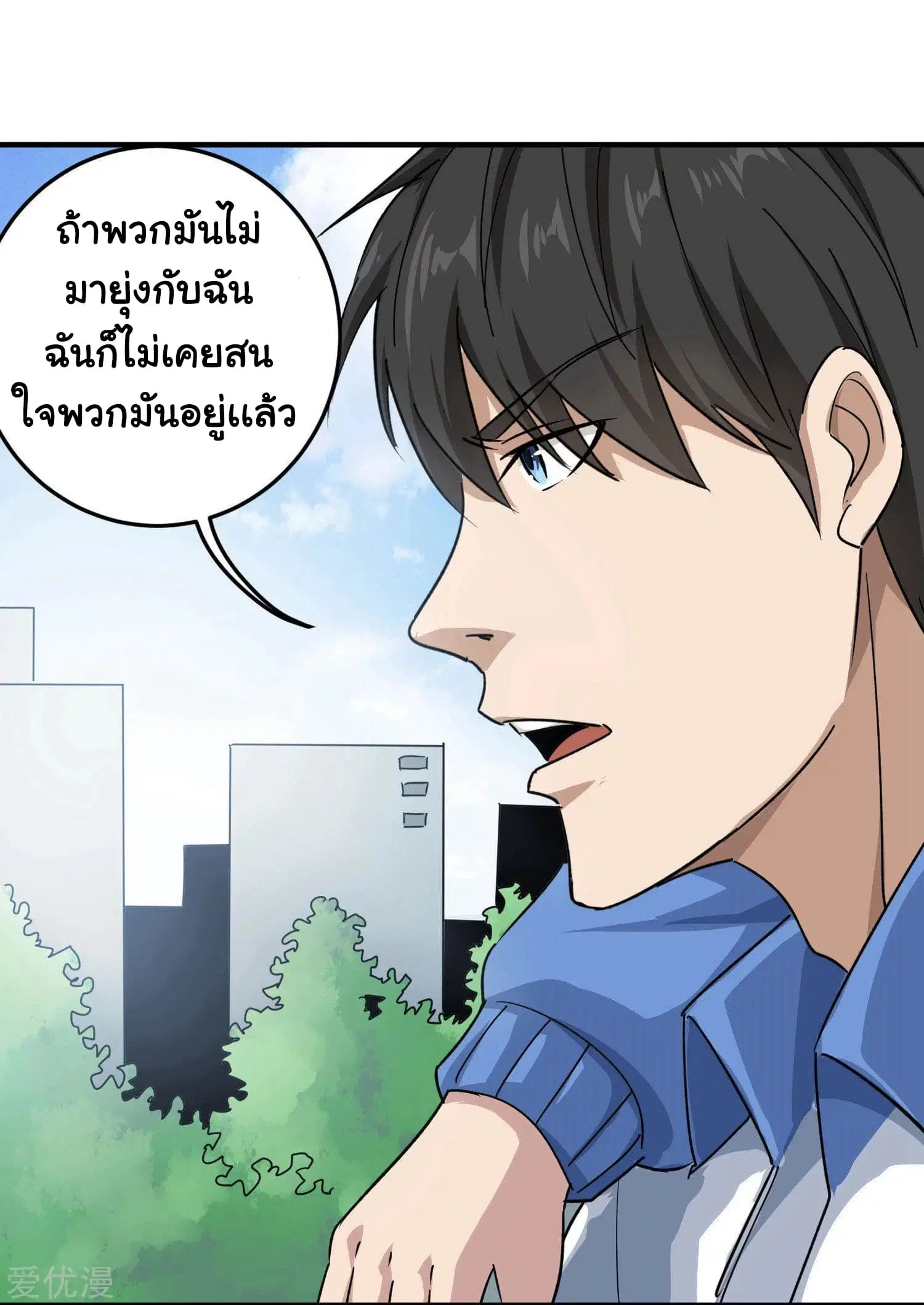 หน้า 5 จาก 37
