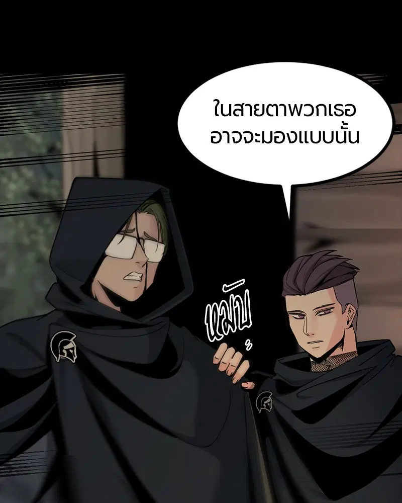 หน้า 88 จาก 156