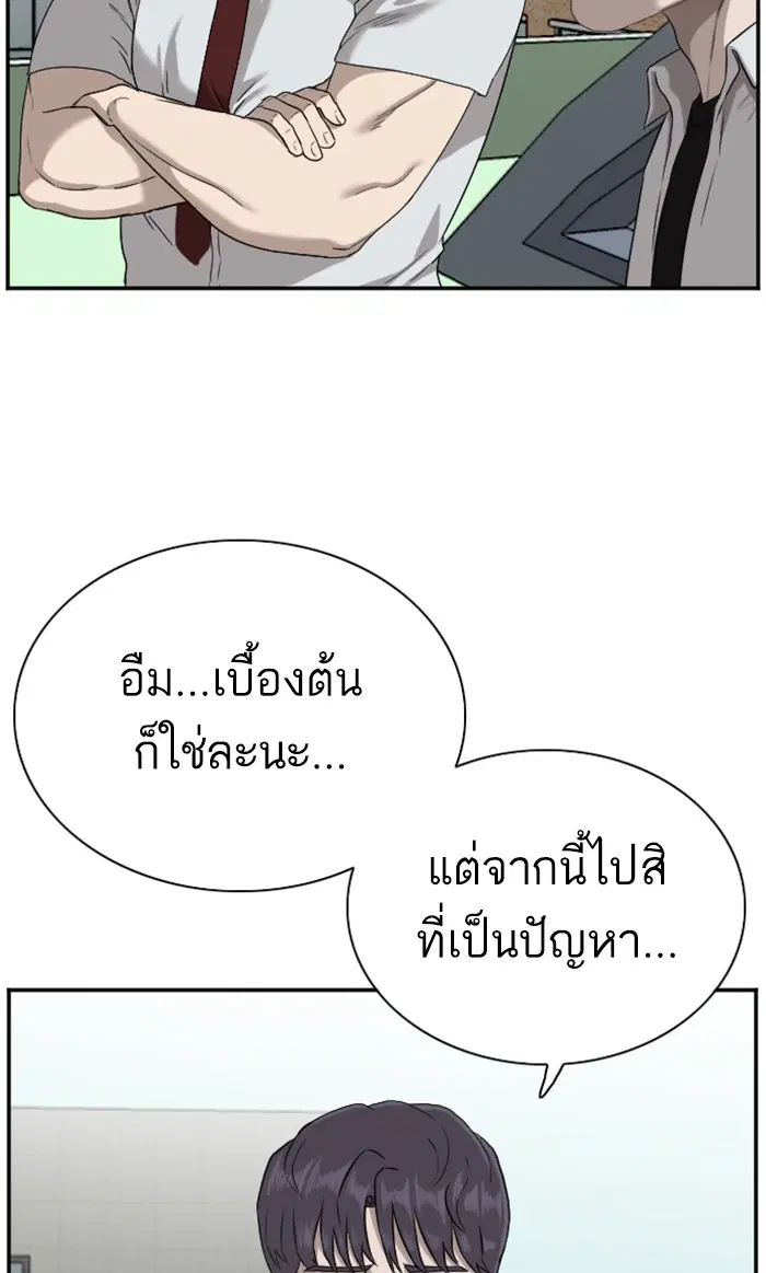 หน้า 12 จาก 103