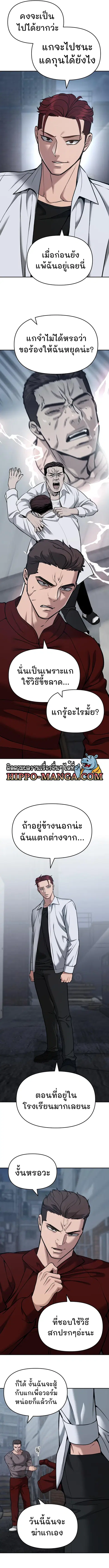 หน้า 3 จาก 20