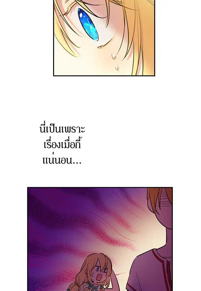 หน้า 23 จาก 76